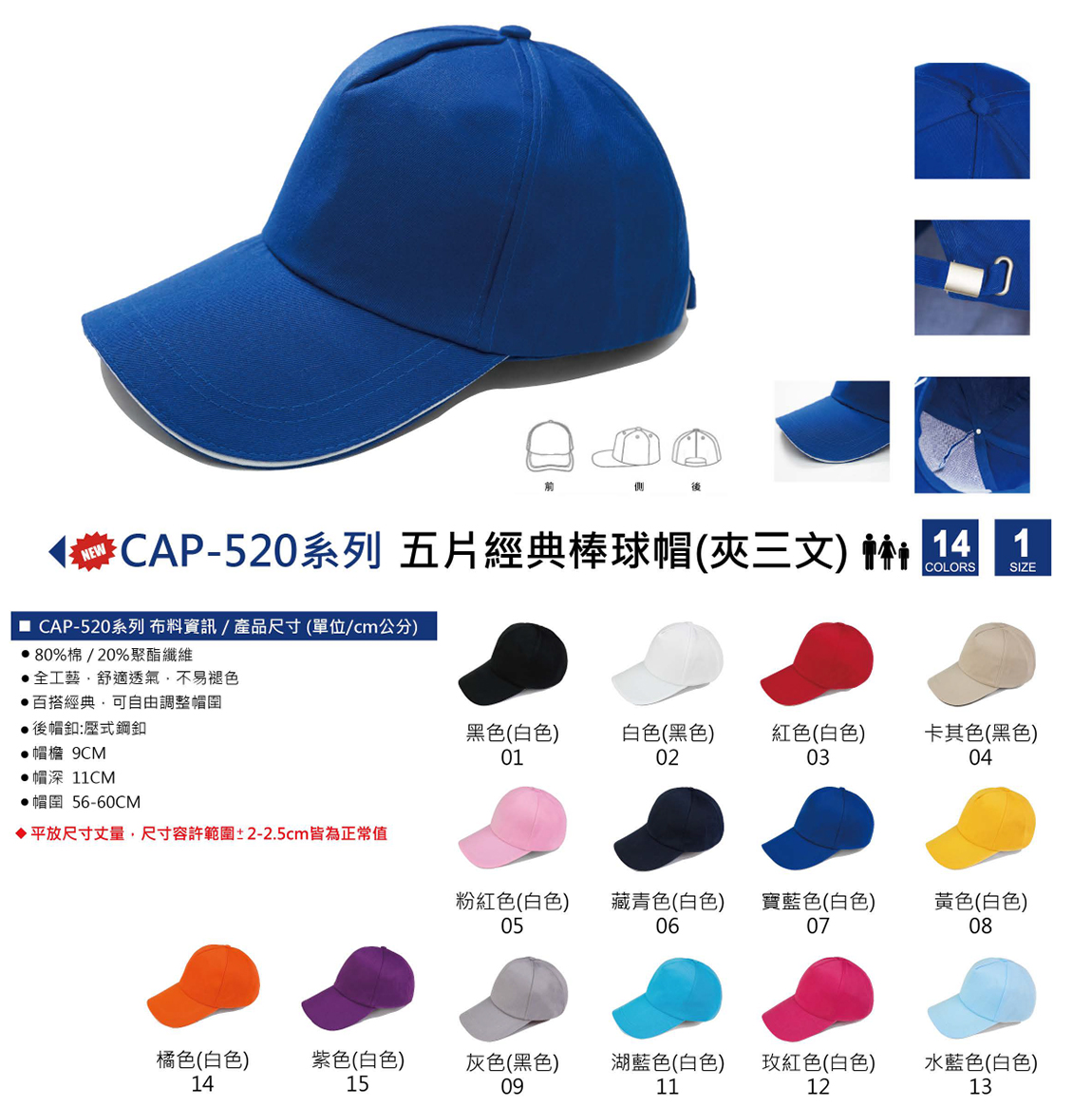 禮品展示9